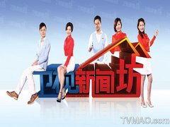 南方卫视新闻爆料,揭秘重大新闻事件背后真相 第3张 南方卫视新闻爆料,揭秘重大新闻事件背后真相 第3张