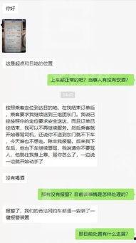 网友爆料寒假打工视频,网友亲述打工经历  第2张