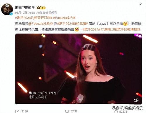 粤语爆料娱乐圈歌手,娱乐圈歌手背后的故事  第2张