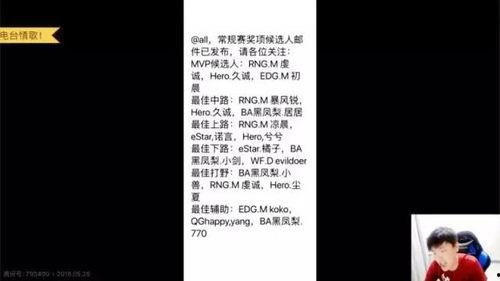 爆料新闻的奖励是什么,爆料新闻背后的丰厚奖励，你了解多少？  第2张