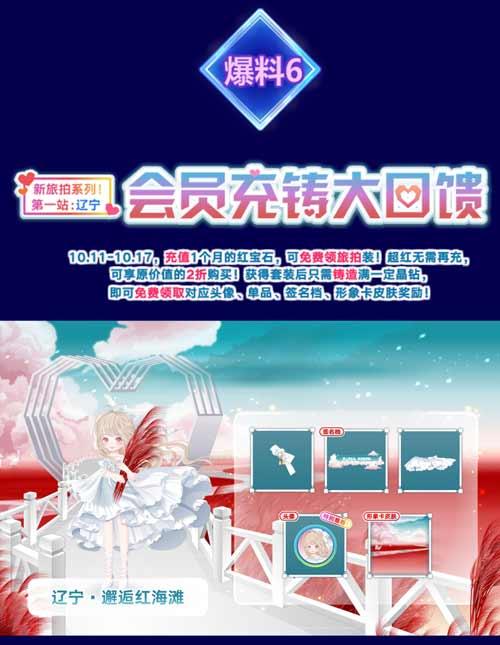 最新活动大爆料,惊喜连连，福利无限！  第2张