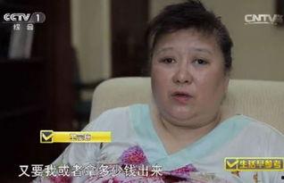 朝阳小富婆爆料新闻视频,揭秘幕后真相