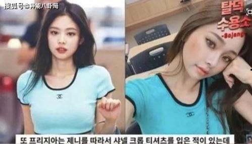朝阳小富婆爆料新闻视频,揭秘幕后真相  第3张