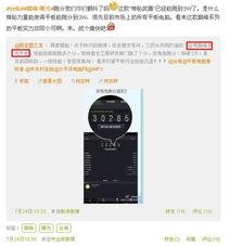 凡达最新爆料视频,独家内幕大公开! 第3张 凡达最新爆料视频,独家内幕大公开! 第3张