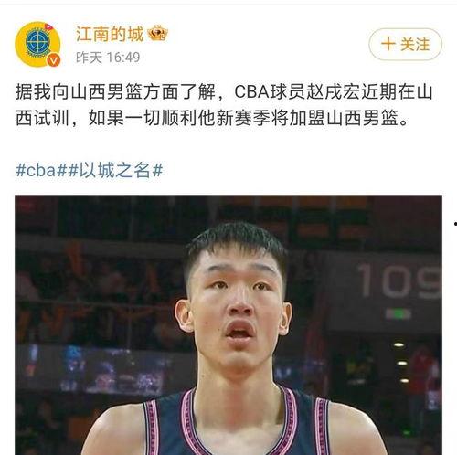 深圳男篮爆料新闻视频回放,独家爆料新闻视频背后的真相 第3张 深圳男篮爆料新闻视频回放,独家爆料新闻视频背后的真相 第3张