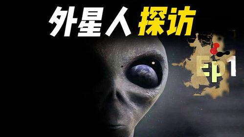 国外爆料外星事件最新视频,最新视频曝光神秘宇宙事件  第2张