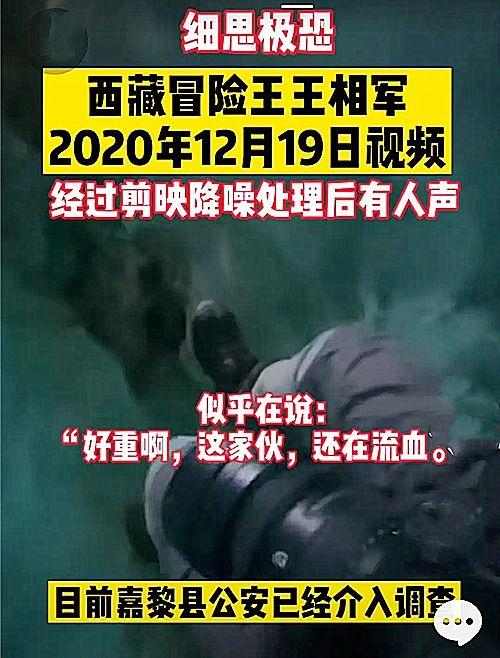 国外爆料外星事件最新视频,最新视频曝光神秘宇宙事件  第3张