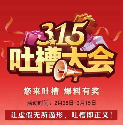 爆料有奖海报怎么做的视频,揭秘“有奖爆料”海报视频制作攻略