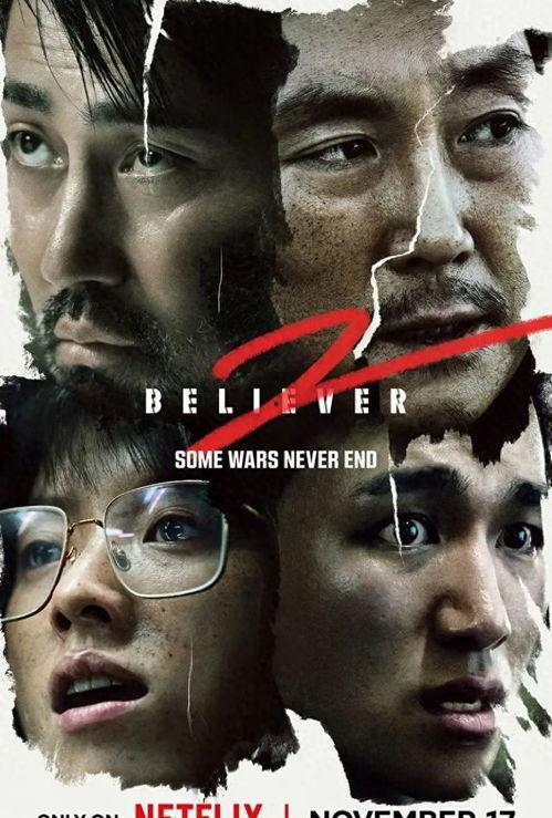 毒战2粤语在线观看,揭秘毒品斗争的惊心动魄续集  第2张