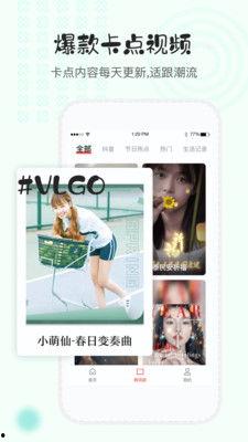 云瑾视频爆料大全下载免费,免费下载，海量精彩内容一网打尽  第2张