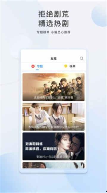 云瑾视频爆料大全下载免费,免费下载，海量精彩内容一网打尽  第3张