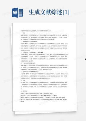 新闻媒体爆料模板范文怎么写,揭秘XX事件背后真相  第3张