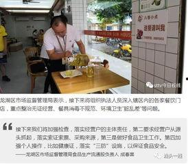 汕头 今日视线爆料,揭秘城市热点事件背后的真相 第2张 汕头 今日视线爆料,揭秘城市热点事件背后的真相 第2张