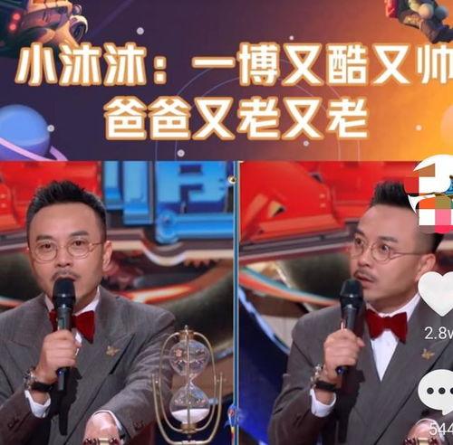 汪涵王一博最新爆料,幕后故事与精彩瞬间大公开 第3张 汪涵王一博最新爆料,幕后故事与精彩瞬间大公开 第3张