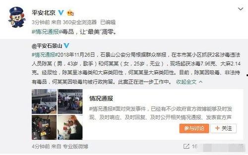 香港爆料家暴案视频,悲剧背后的人间冷暖