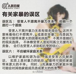 香港爆料家暴案视频,悲剧背后的人间冷暖  第3张