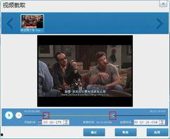 师姐爆料专家视频下载安装,专家视频下载安装全攻略