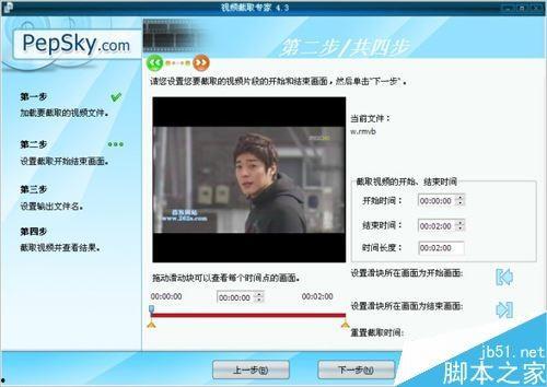 师姐爆料专家视频下载安装,专家视频下载安装全攻略  第2张