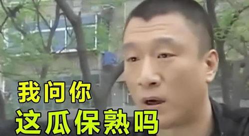 吃瓜了娱乐圈,揭秘“吃瓜了”背后的真相与热点事件  第2张