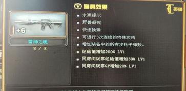 雷神周年爆料视频,揭秘神秘爆料，精彩内容抢先看！  第2张