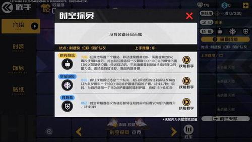 逃跑老皮最新爆料微博号,揭秘娱乐圈最新动态  第2张