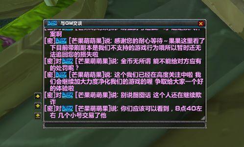 逃跑老皮最新爆料微博号,揭秘娱乐圈最新动态  第3张