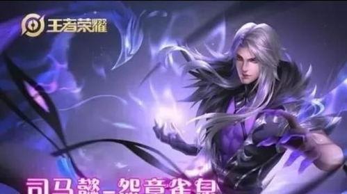 死歌最新皮肤爆料,暗黑元素与神秘力量的完美融合  第2张