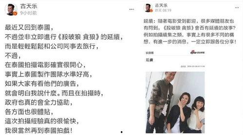 经典影视爆料视频,独家爆料带你走进影视制作幕后  第2张
