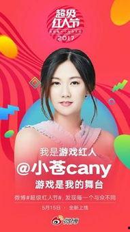 娱乐吃瓜人扒姐是谁啊,她是如何成为网络红人的？  第2张