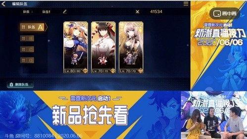 创天互娱新游戏爆料视频,奇幻冒险世界，等你来探索