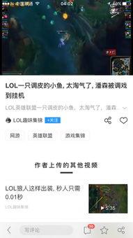 视频爆料歌曲叫什么来着,热门歌曲背后的故事  第3张