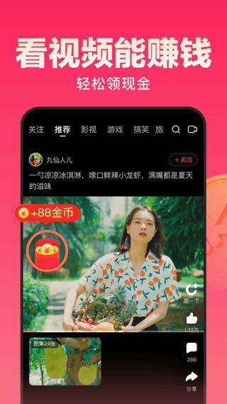 好看视频在线观看,好看视频在线观看，解锁精彩瞬间  第2张