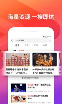 好看视频在线观看,好看视频在线观看，解锁精彩瞬间  第3张