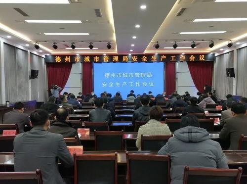 德州15中最新爆料,揭秘校园风云背后的真相  第2张