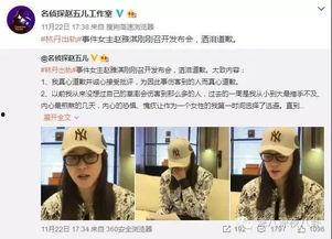 爱罗最新爆料新闻事件,揭秘娱乐圈惊人内幕  第2张