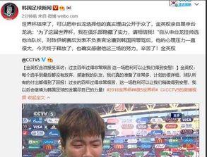 爱罗最新爆料新闻事件,揭秘娱乐圈惊人内幕  第3张