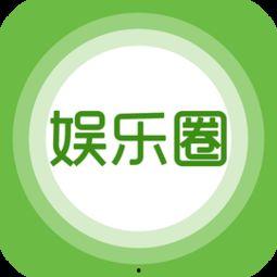 最新娱乐爆料事件大全下载,热点追踪，揭秘娱乐圈风云变幻