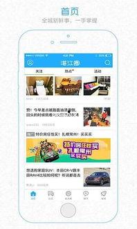 最新娱乐爆料事件大全下载,热点追踪，揭秘娱乐圈风云变幻  第2张