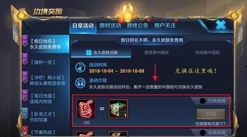 迪哥王者爆料最新消息,最新游戏动态大揭秘！  第3张