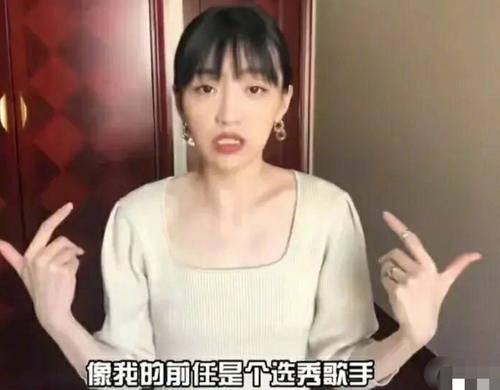 张圣圭前女友爆料视频,揭秘背后惊人真相  第2张