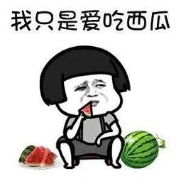 娱乐吃瓜酱吃货,揭秘娱乐圈美食背后的故事  第2张