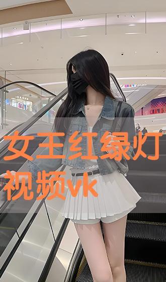 吉他爆料女王视频大全集,揭秘音乐背后的故事与传奇