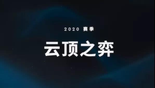 云顶爆料视频在线观看,新版本前瞻与精彩瞬间回顾  第3张