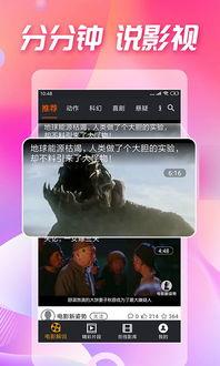 真正在线吃瓜视频免费观看,揭秘热门吃瓜视频盛宴！  第2张