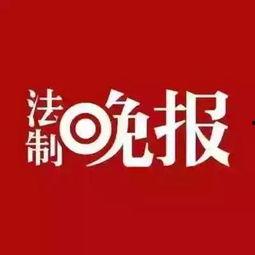 福州新闻头条爆料热线,聚焦城市热点,倾听市民声音 第2张 福州新闻头条爆料热线,聚焦城市热点,倾听市民声音 第2张