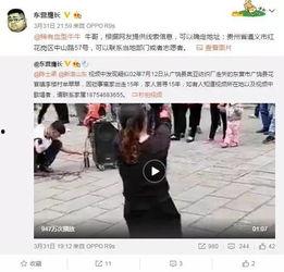 北京徒弟爆料视频大全,揭秘幕后真相与精彩瞬间  第3张