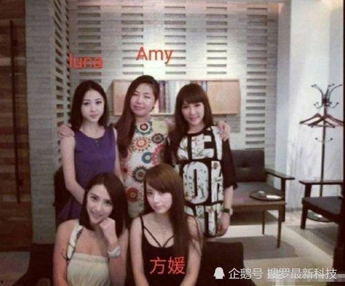 四姐网友爆料事件真相视频  第2张