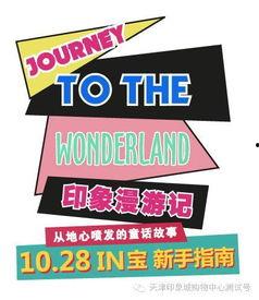 天津普睿司曼最新爆料  第2张