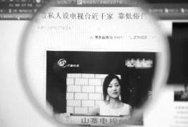 个人爆料新闻有哪些内容,真实与虚构的交织  第1张