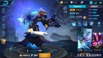 鬼谷皮肤爆料视频,神秘面纱下的华丽蜕变  第3张